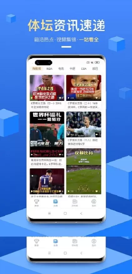 MK体育最新客户端系统截图
